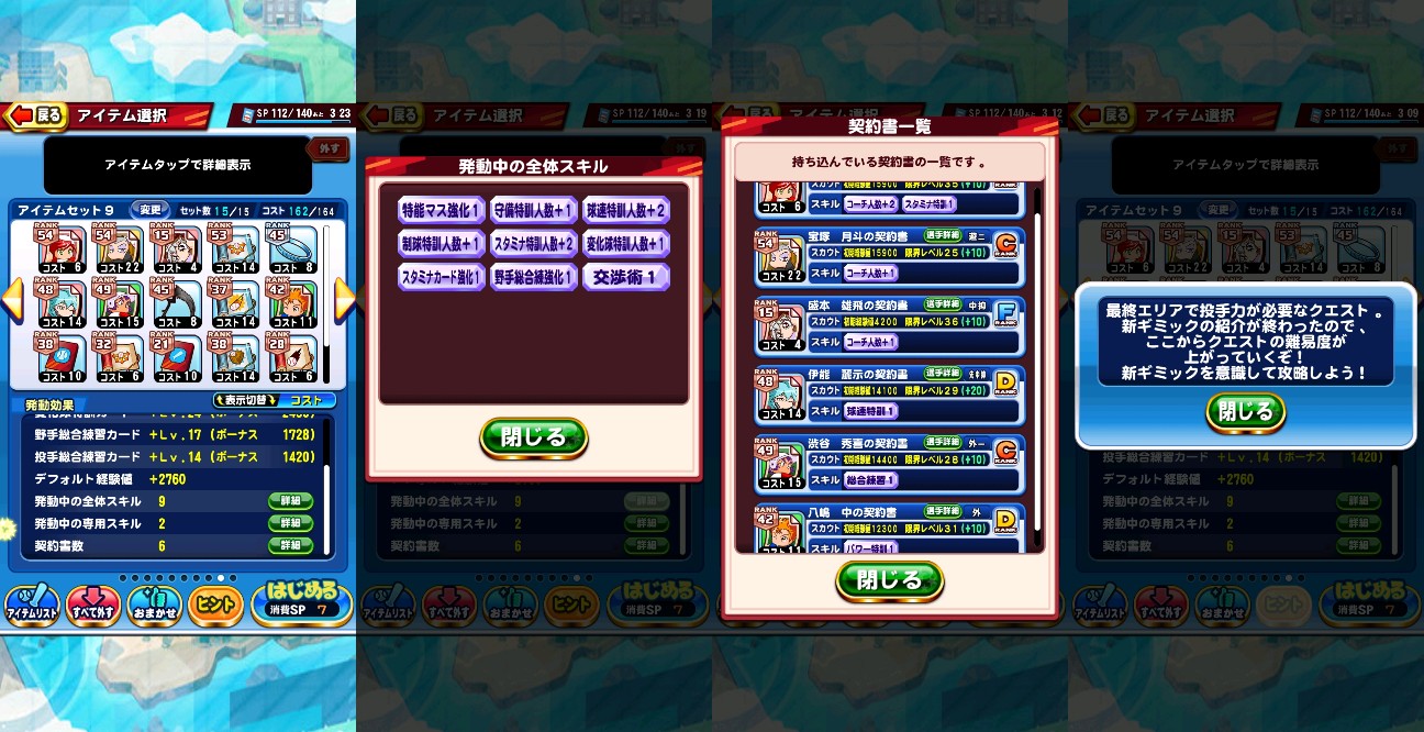 f:id:arimurasaji:20230210170449j:image f:id:arimurasaji:20230210170449j:image