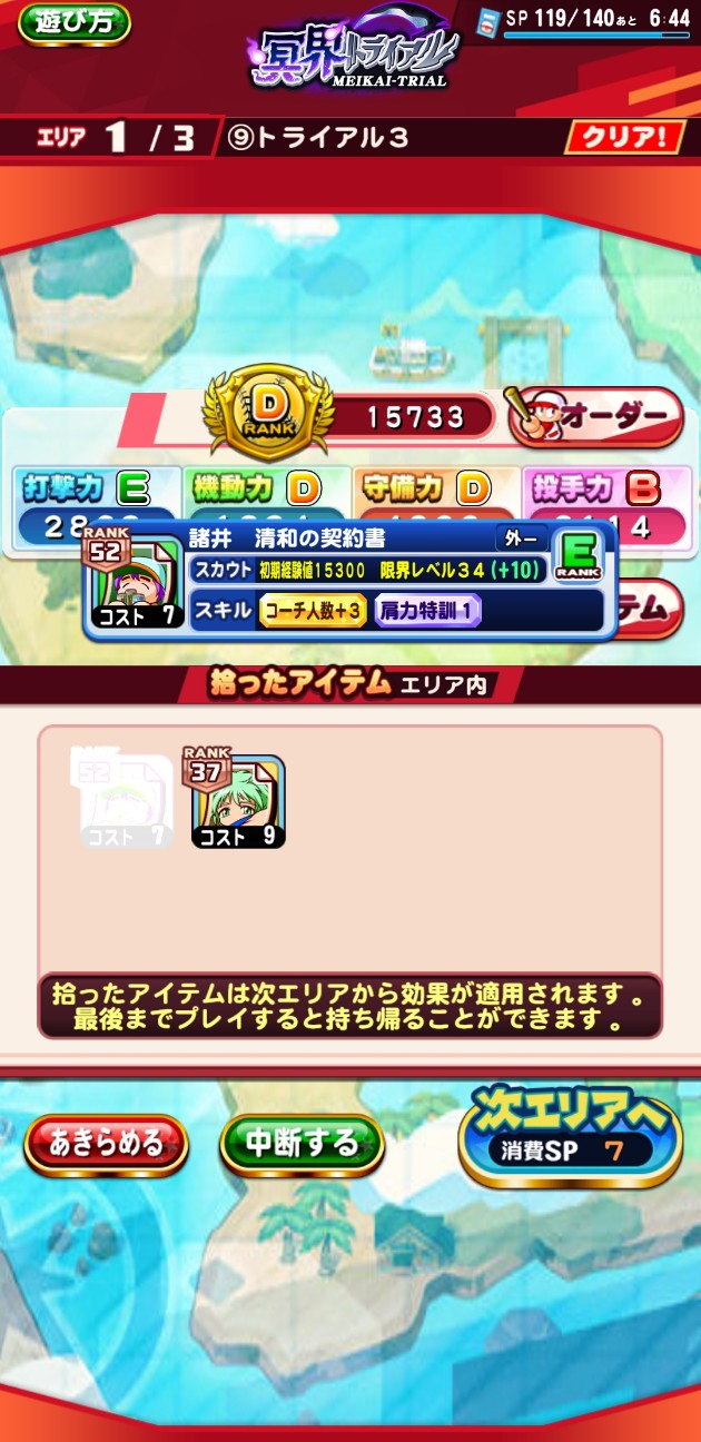 f:id:arimurasaji:20230210170542j:image f:id:arimurasaji:20230210170542j:image
