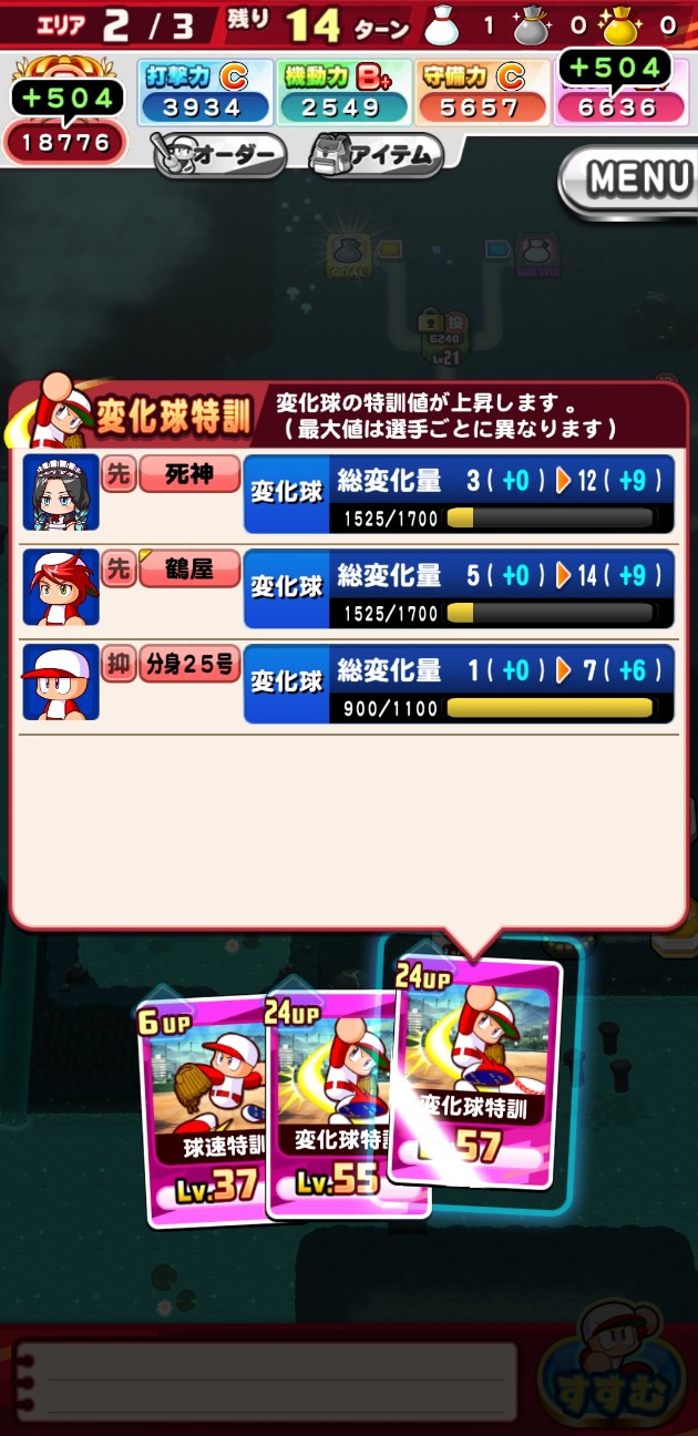 f:id:arimurasaji:20230210170626j:image f:id:arimurasaji:20230210170626j:image