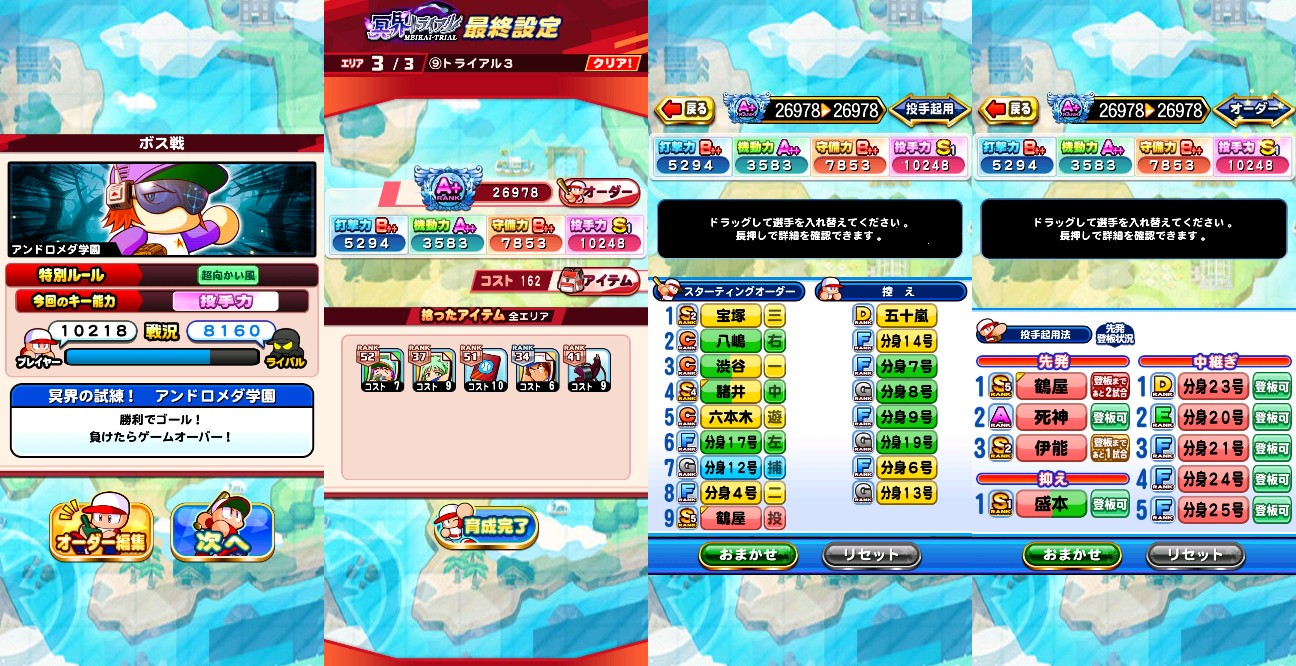f:id:arimurasaji:20230210170711j:image f:id:arimurasaji:20230210170711j:image
