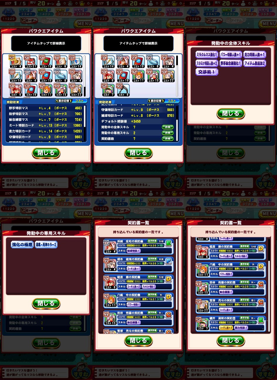 f:id:arimurasaji:20230210203003j:image