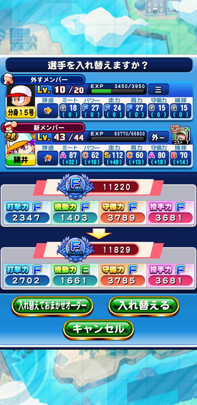 f:id:arimurasaji:20230210203021j:image