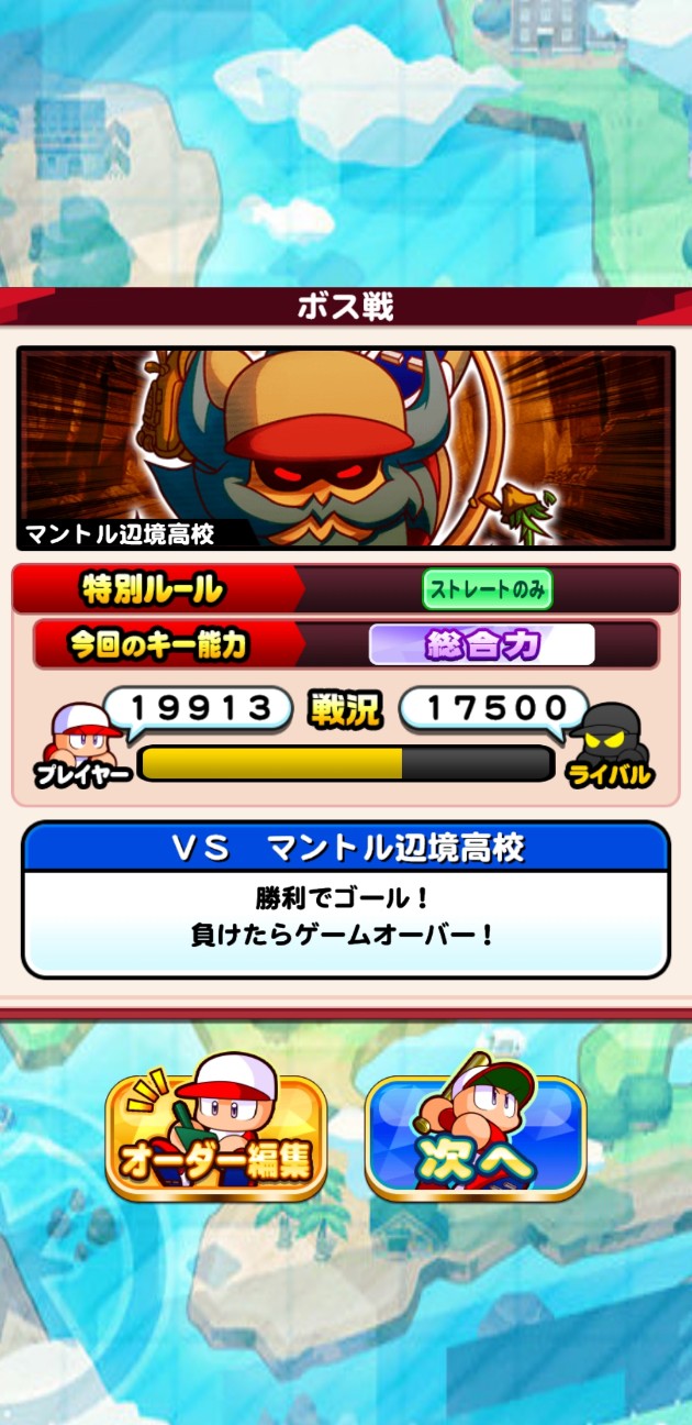 f:id:arimurasaji:20230211112329j:image