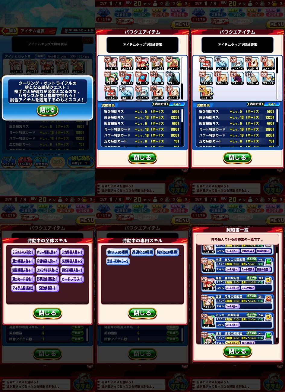 f:id:arimurasaji:20230211183939j:image