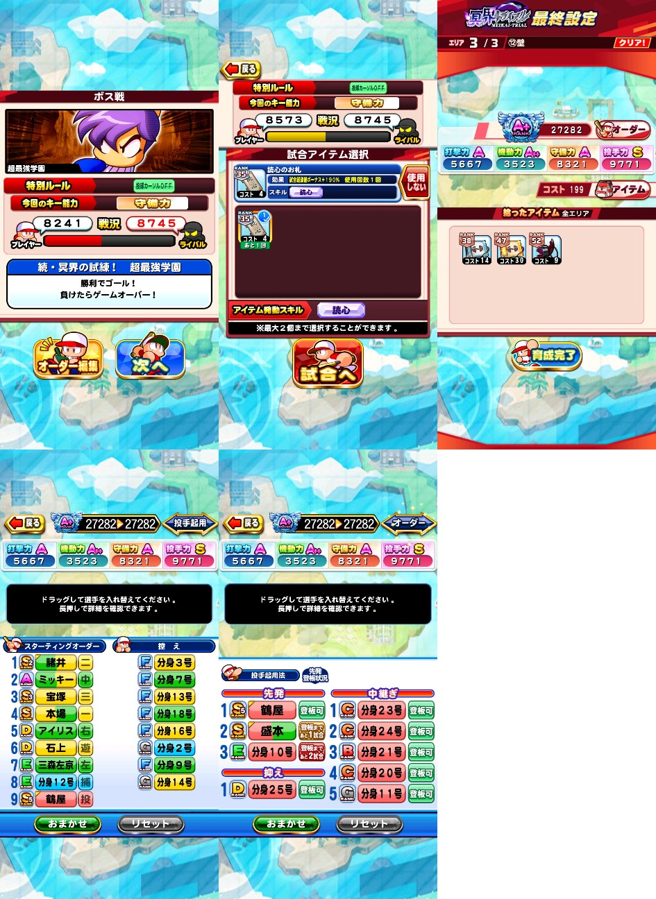f:id:arimurasaji:20230211184034j:image