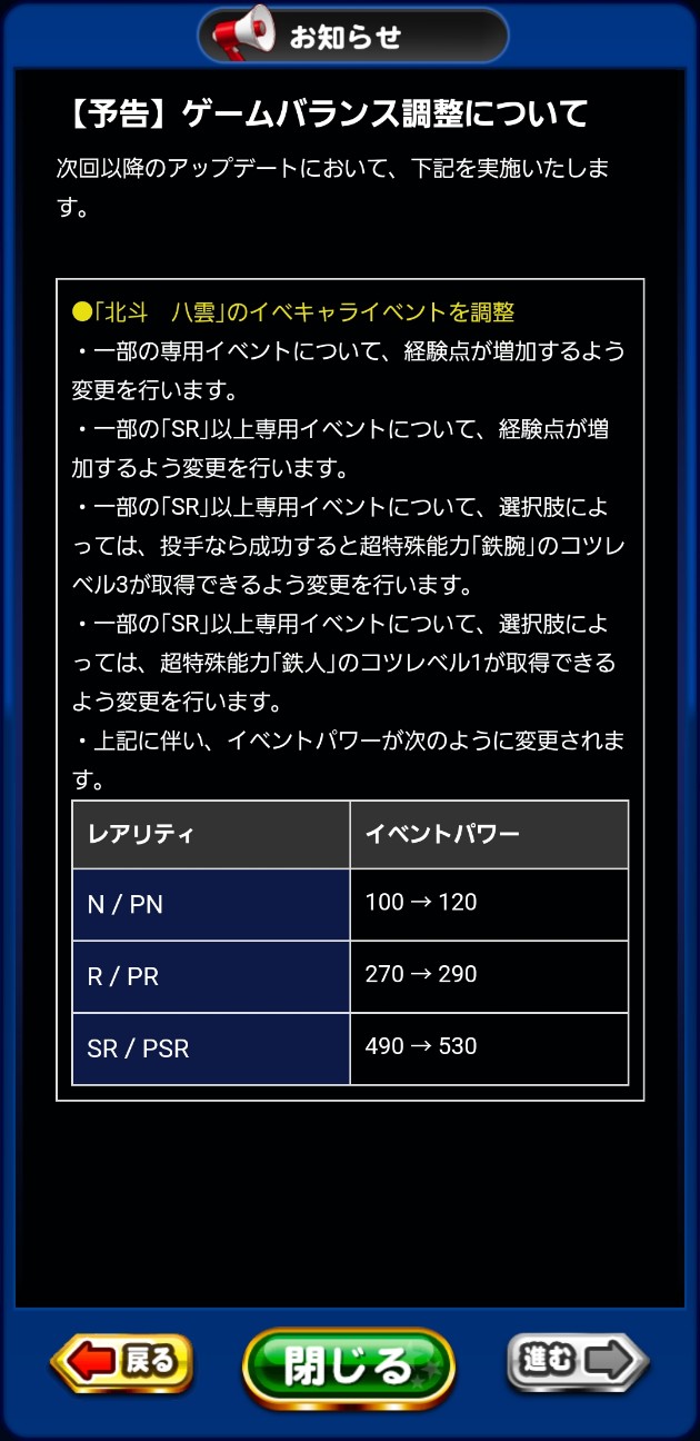 f:id:arimurasaji:20230213201609j:image