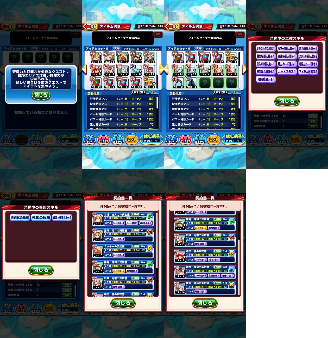 f:id:arimurasaji:20230214082004j:image f:id:arimurasaji:20230214082004j:image