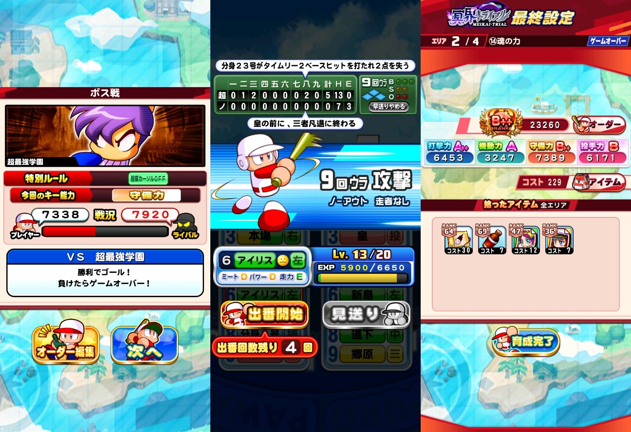 f:id:arimurasaji:20230214082056j:image f:id:arimurasaji:20230214082056j:image