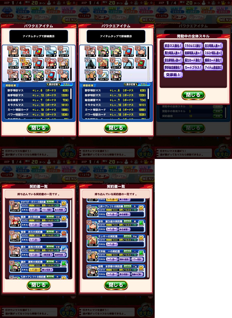 f:id:arimurasaji:20230214210438j:image f:id:arimurasaji:20230214210438j:image