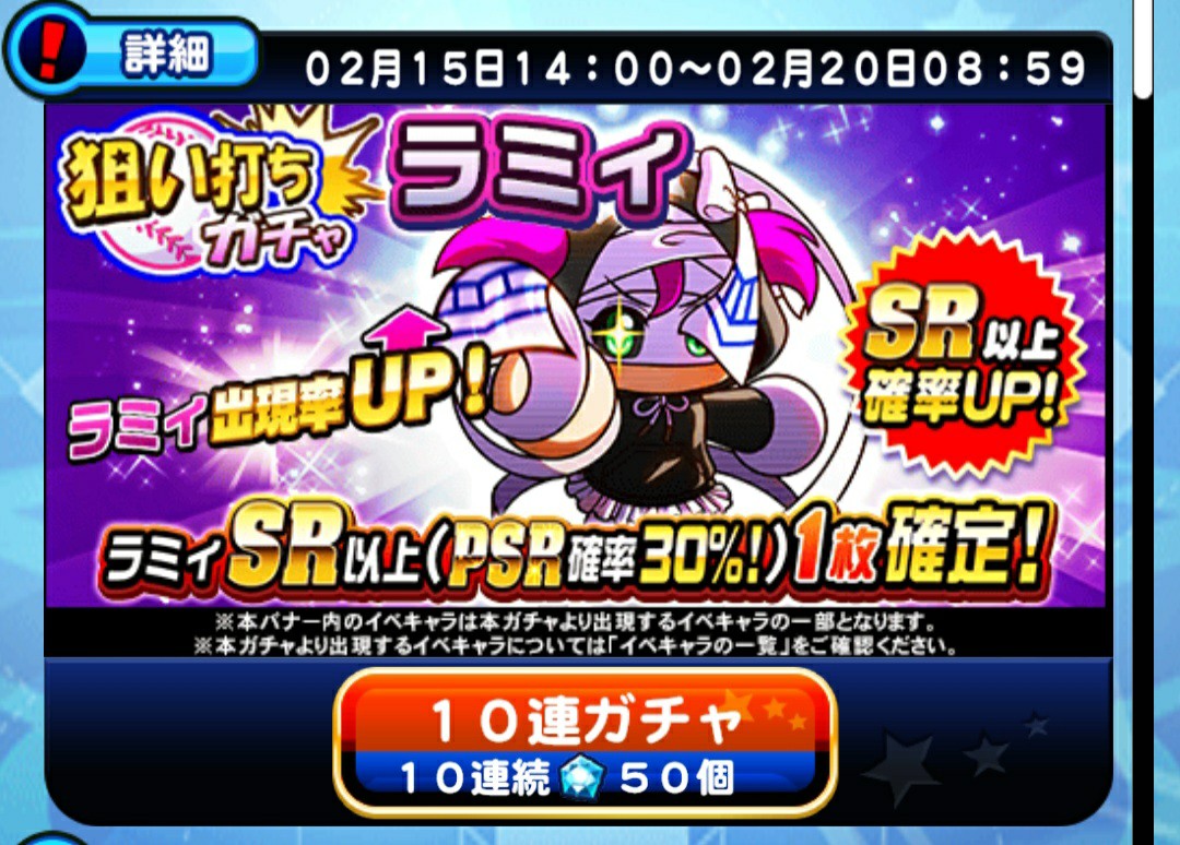 f:id:arimurasaji:20230215181618j:image f:id:arimurasaji:20230215181618j:image