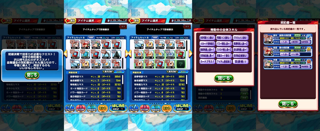 f:id:arimurasaji:20230215182215j:image