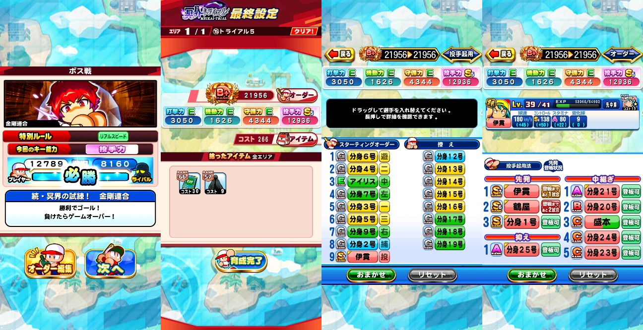 f:id:arimurasaji:20230215182256j:image