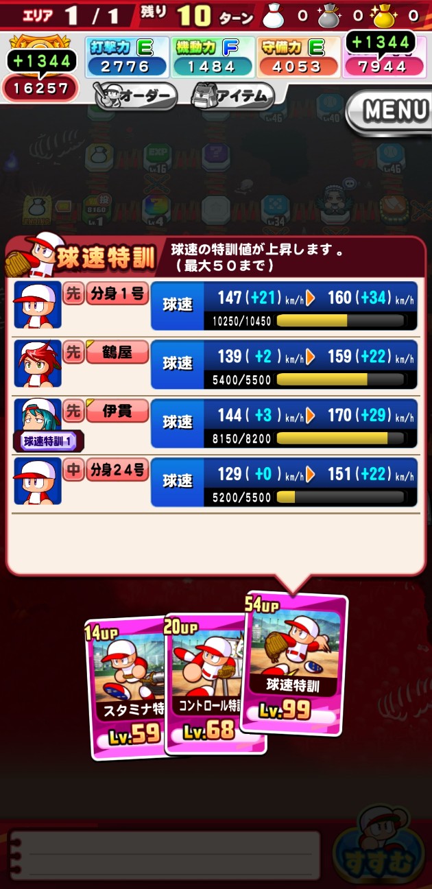 f:id:arimurasaji:20230215182310j:image