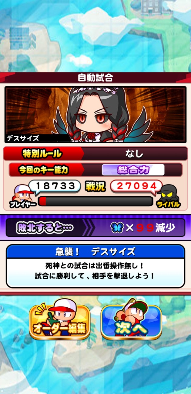 f:id:arimurasaji:20230215182328j:image