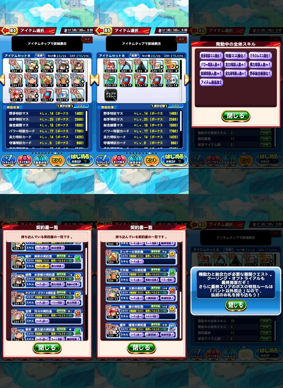f:id:arimurasaji:20230215200514j:image f:id:arimurasaji:20230215200514j:image