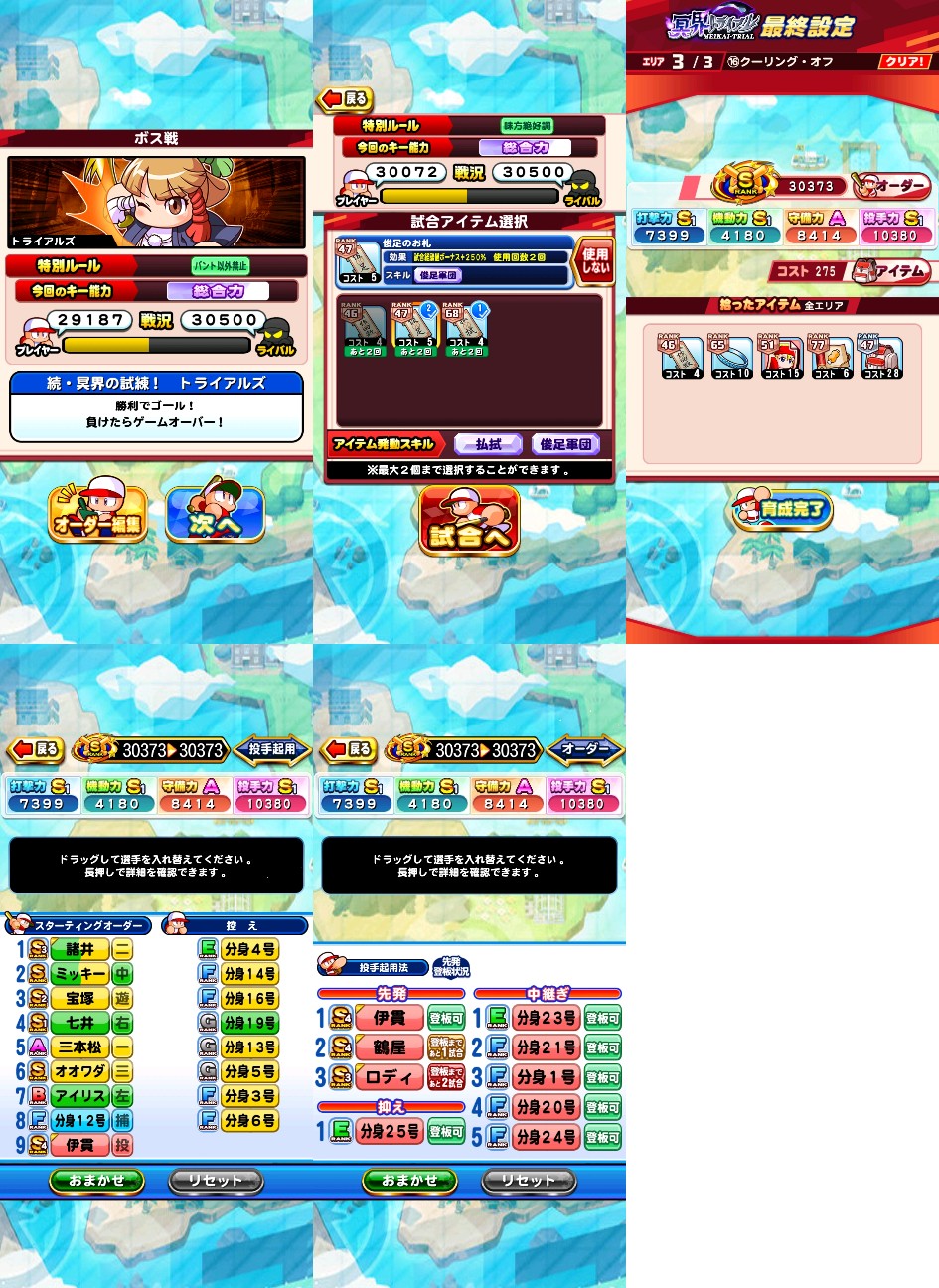 f:id:arimurasaji:20230215200553j:image f:id:arimurasaji:20230215200553j:image