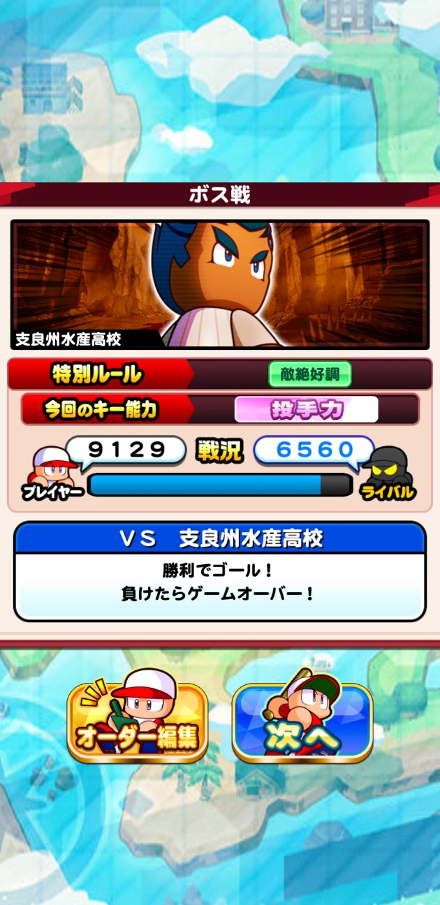 f:id:arimurasaji:20230218174858j:image