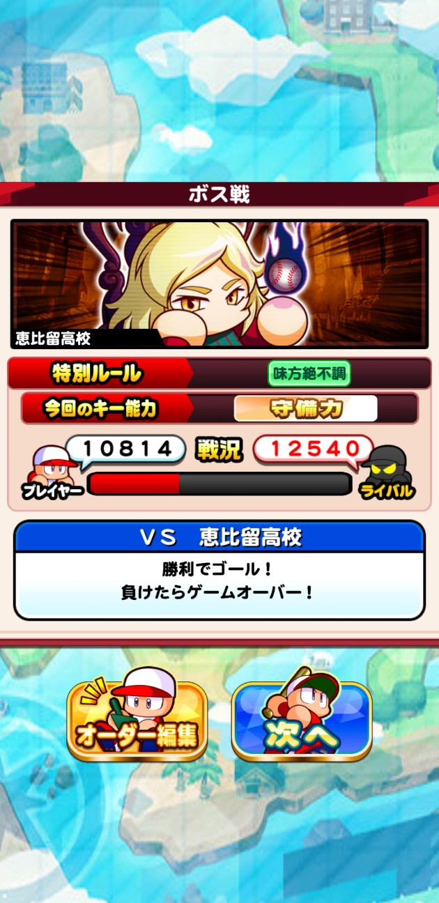 f:id:arimurasaji:20230218174909j:image