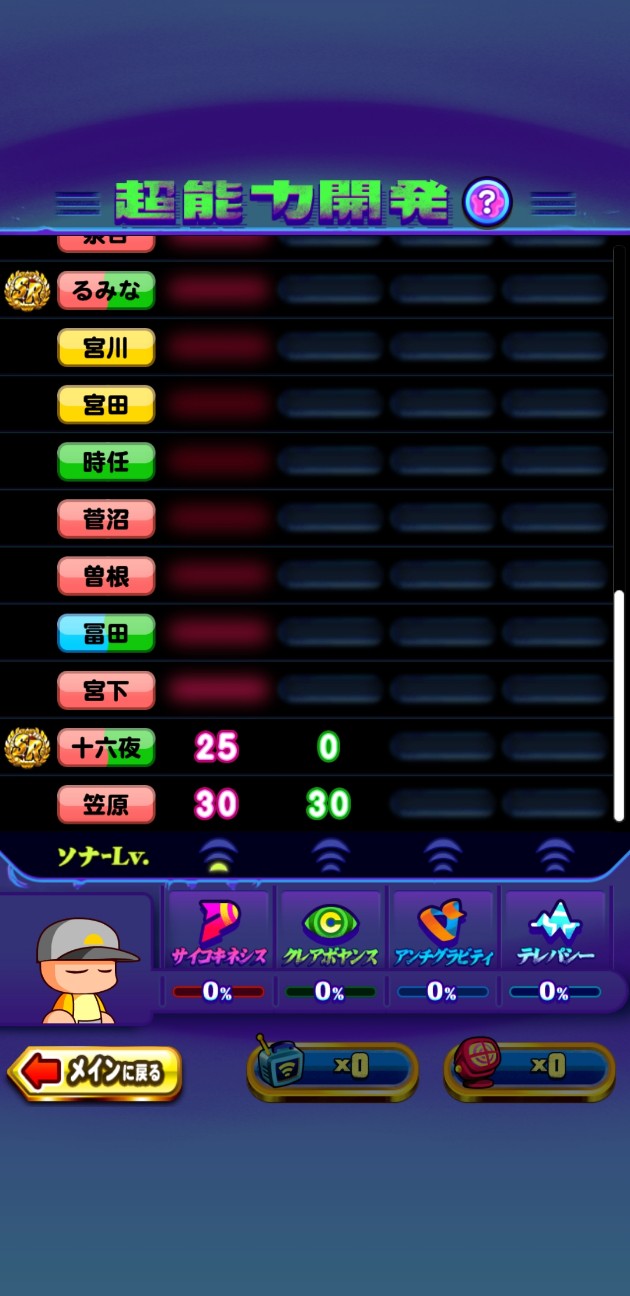 f:id:arimurasaji:20230220215510j:image