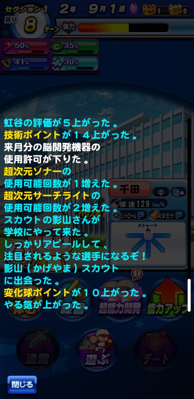 f:id:arimurasaji:20230220215538j:image