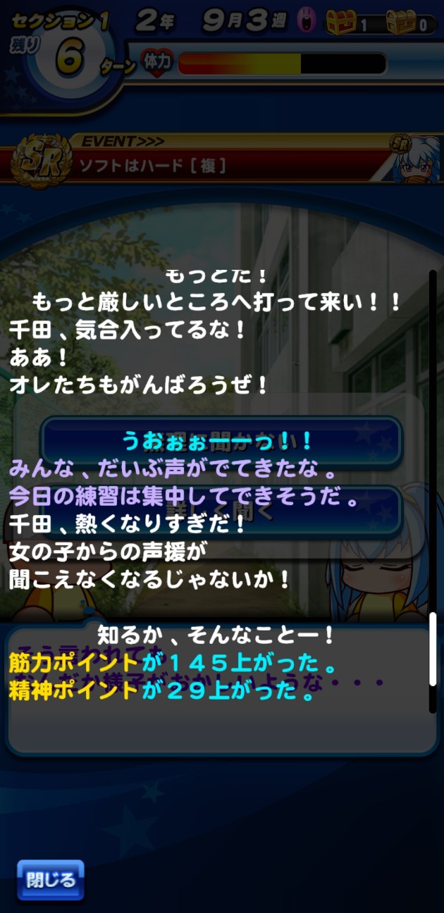 f:id:arimurasaji:20230220215618j:image