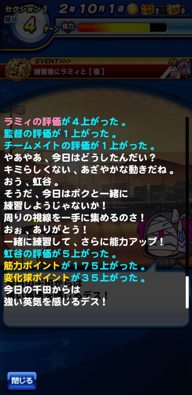 f:id:arimurasaji:20230220215645j:image