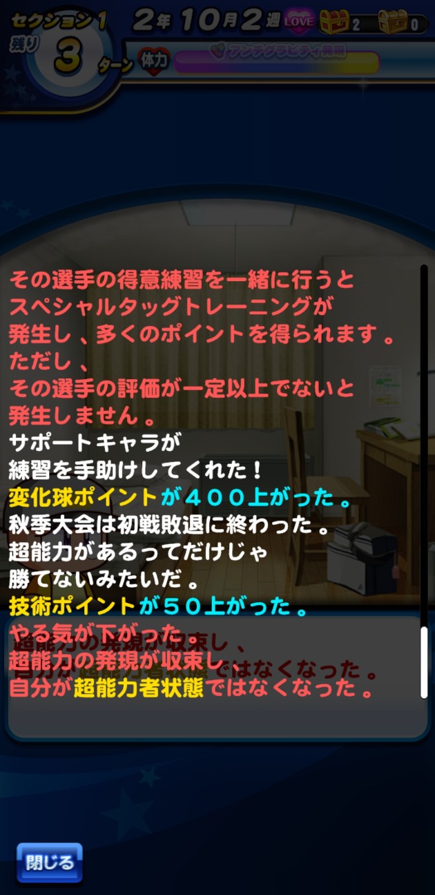 f:id:arimurasaji:20230220215656j:image