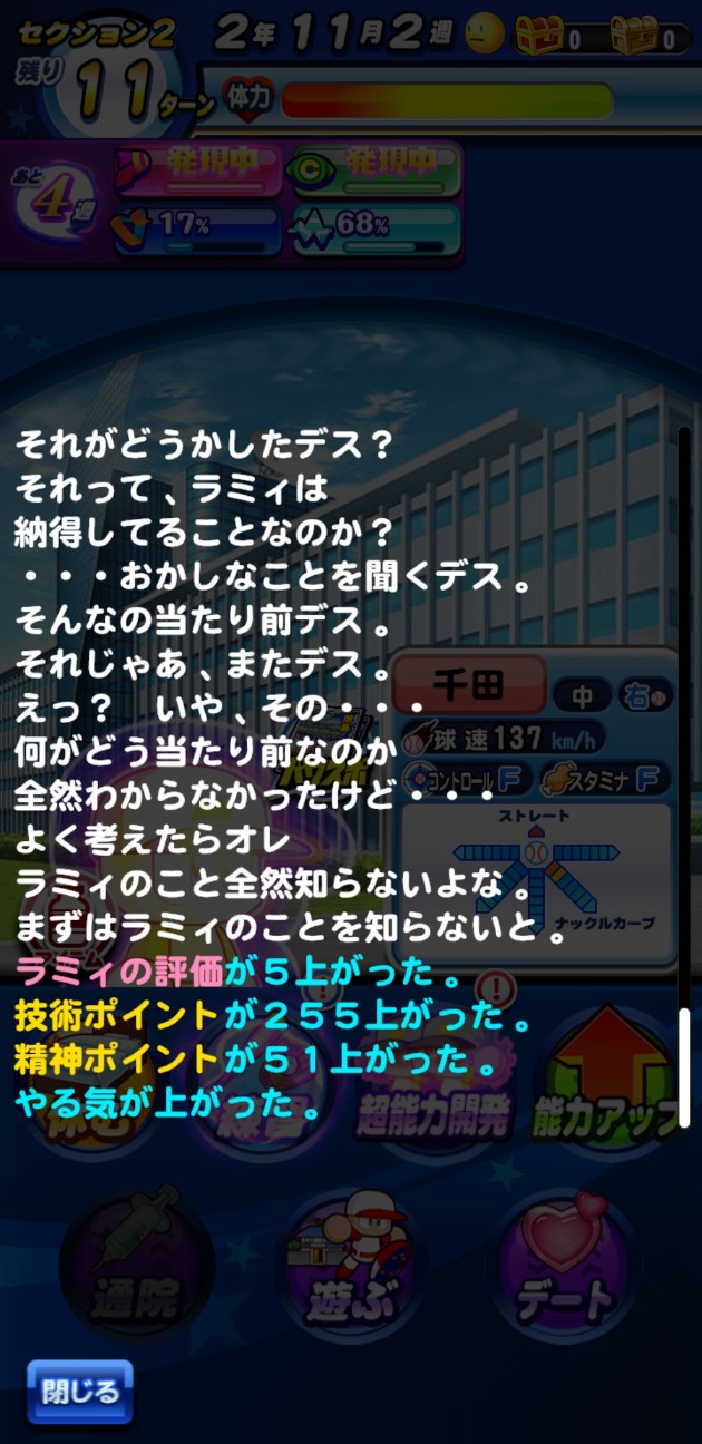 f:id:arimurasaji:20230220215715j:image
