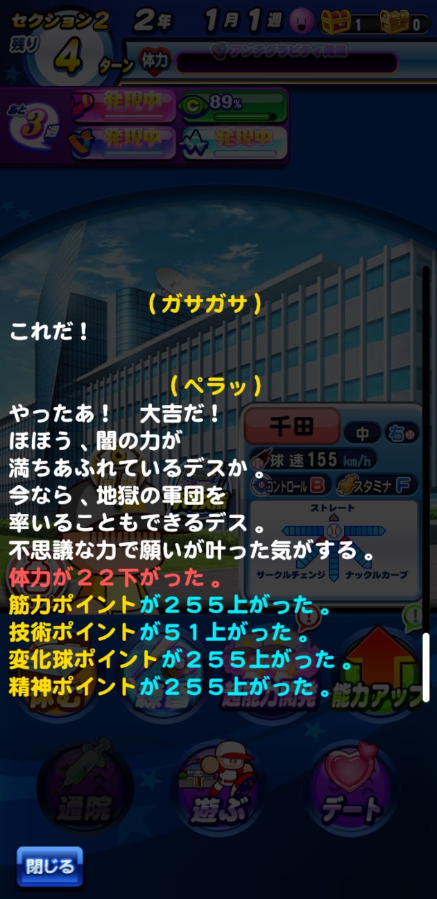 f:id:arimurasaji:20230220215753j:image