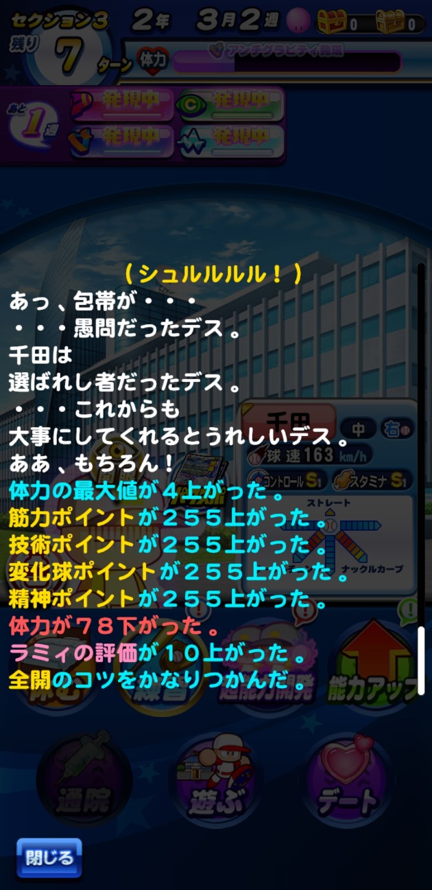 f:id:arimurasaji:20230220215905j:image