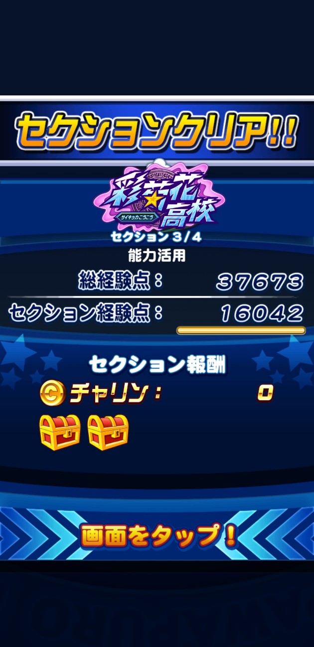f:id:arimurasaji:20230220215932j:image
