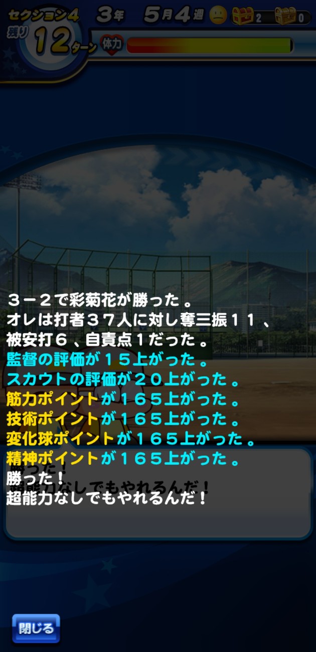 f:id:arimurasaji:20230220215941j:image