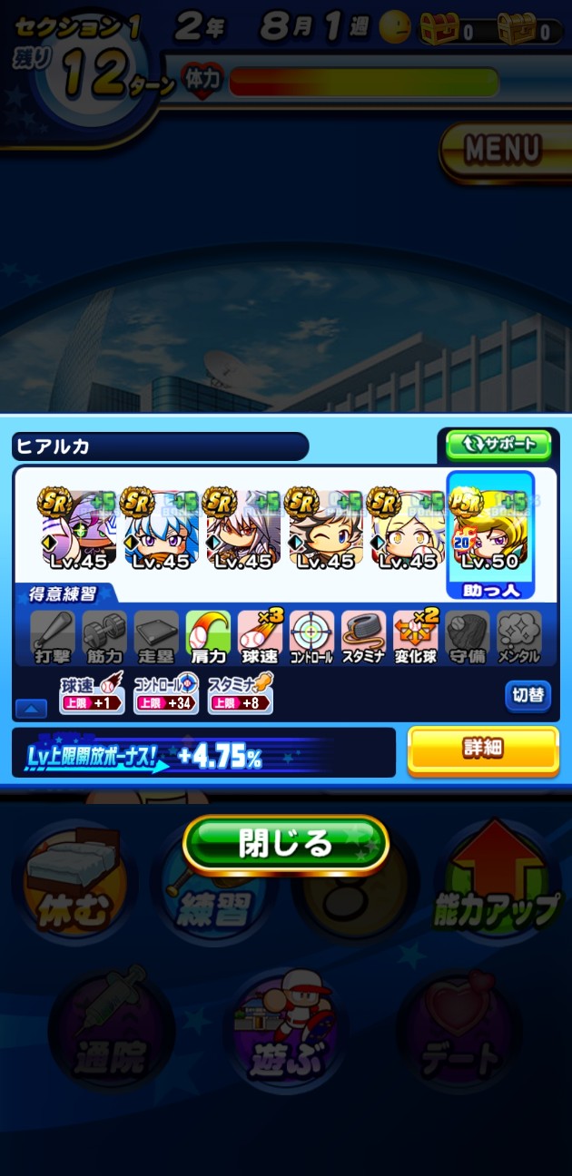 f:id:arimurasaji:20230220220031j:image