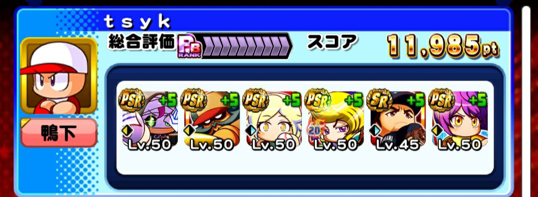 f:id:arimurasaji:20230222080636j:image f:id:arimurasaji:20230222080636j:image