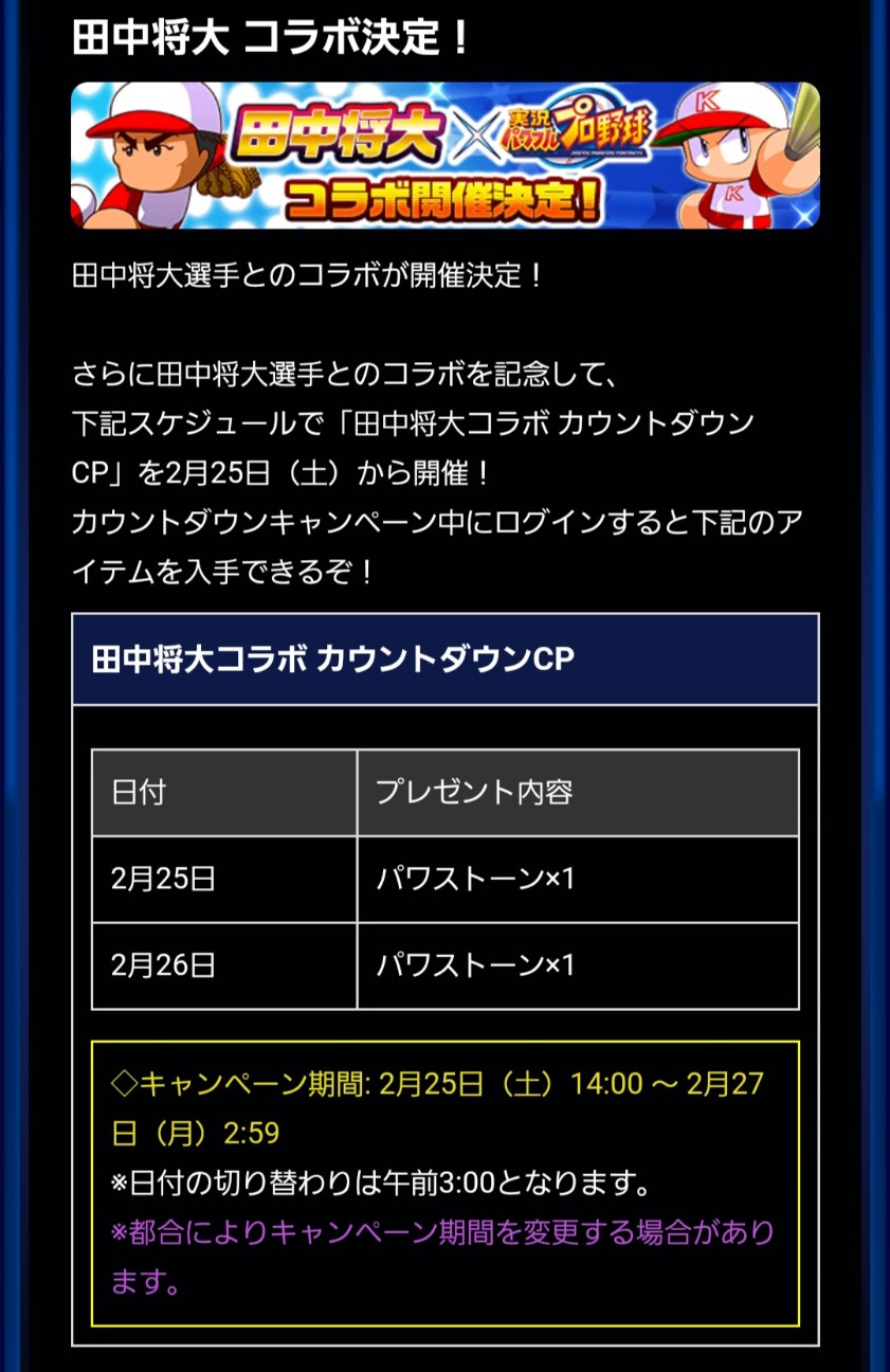 f:id:arimurasaji:20230224183429j:image f:id:arimurasaji:20230224183429j:image