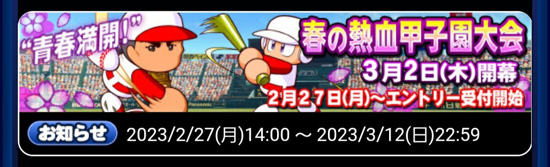 f:id:arimurasaji:20230225155446j:image