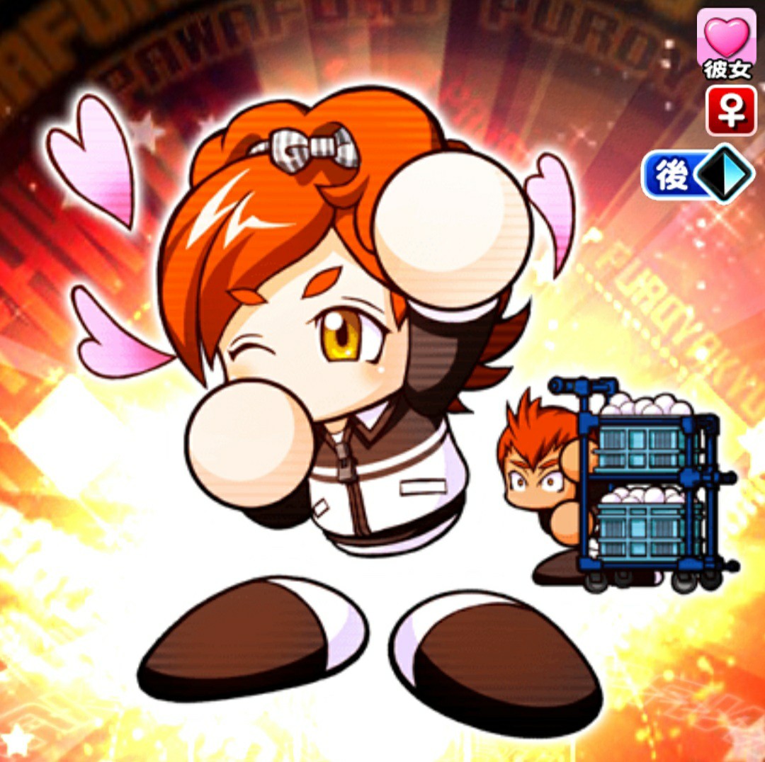 パワプロ 木場 静香