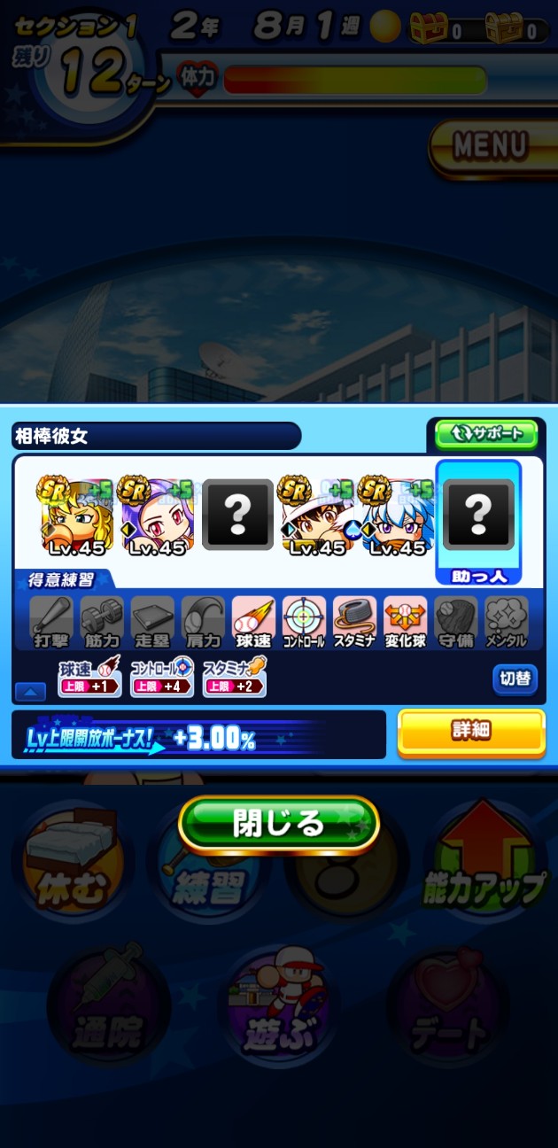 f:id:arimurasaji:20230308073428j:image f:id:arimurasaji:20230308073428j:image