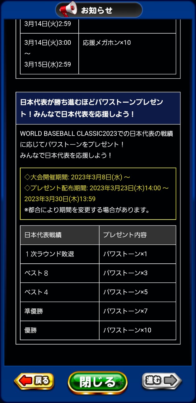 f:id:arimurasaji:20230308202729j:image
