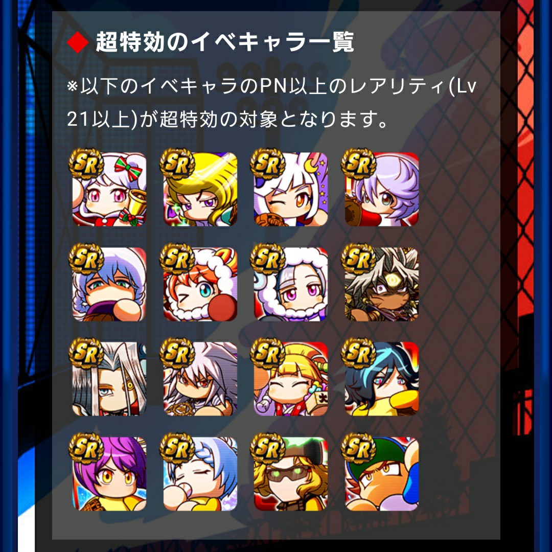 f:id:arimurasaji:20230313184007j:image