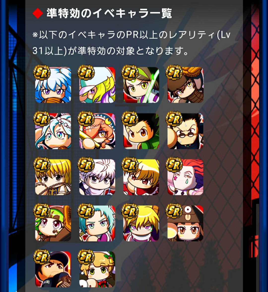 f:id:arimurasaji:20230313184014j:image