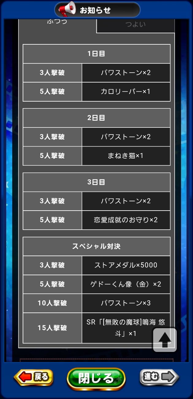 f:id:arimurasaji:20230313212848j:image
