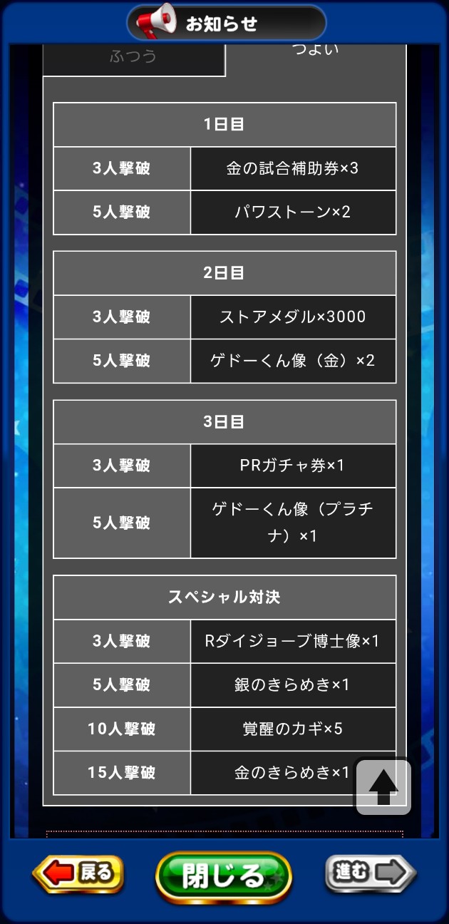 f:id:arimurasaji:20230313212853j:image