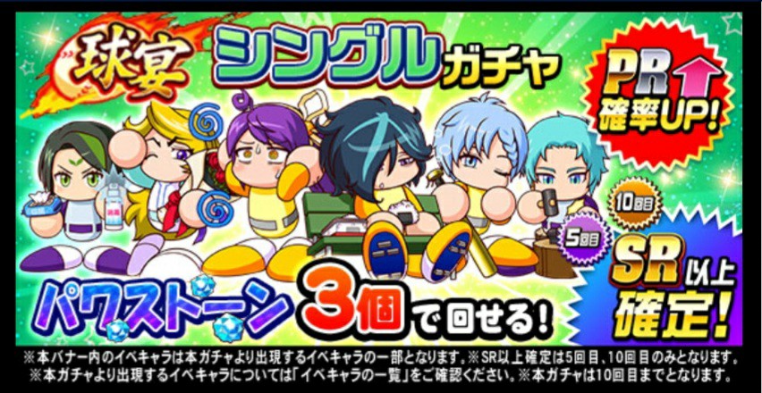 f:id:arimurasaji:20230322204935j:image