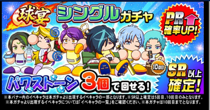 f:id:arimurasaji:20230322204949j:image