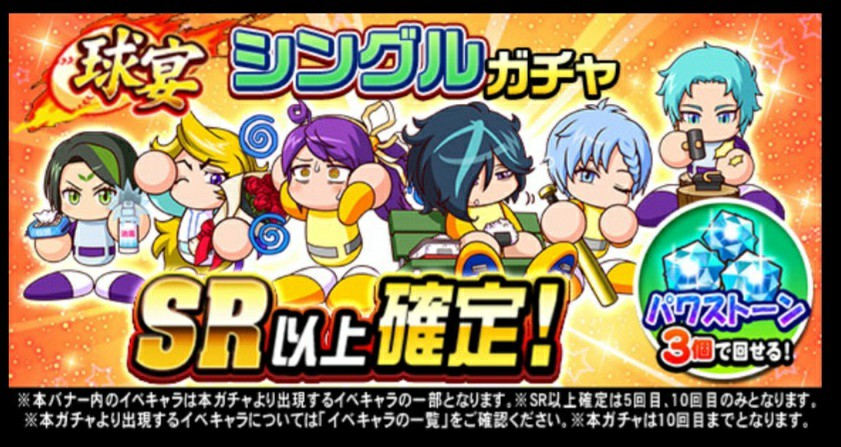 f:id:arimurasaji:20230322204956j:image
