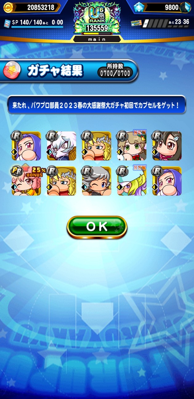 f:id:arimurasaji:20230328082446j:image
