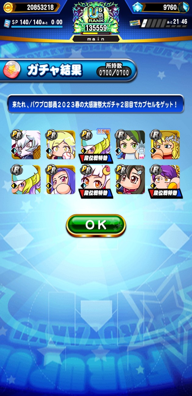 f:id:arimurasaji:20230328082458j:image