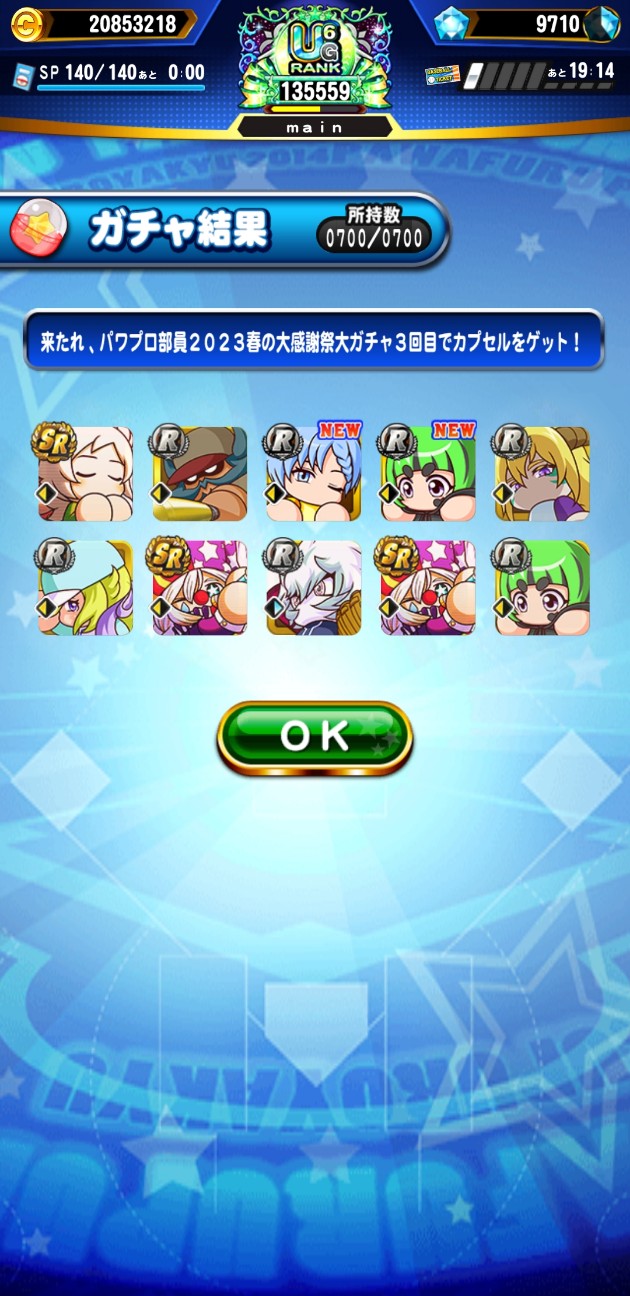 f:id:arimurasaji:20230328082508j:image