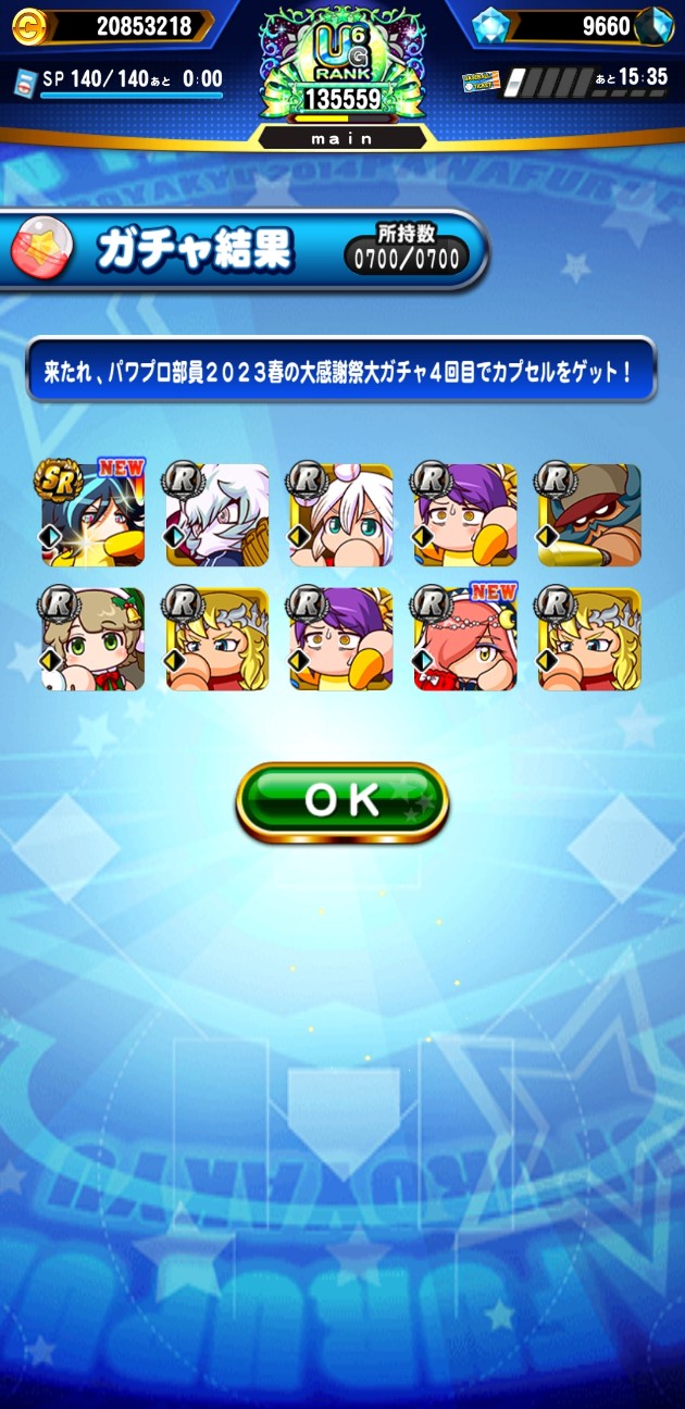 f:id:arimurasaji:20230328082527j:image